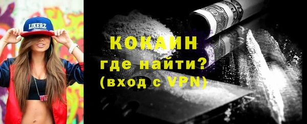 кокаин VHQ Богданович