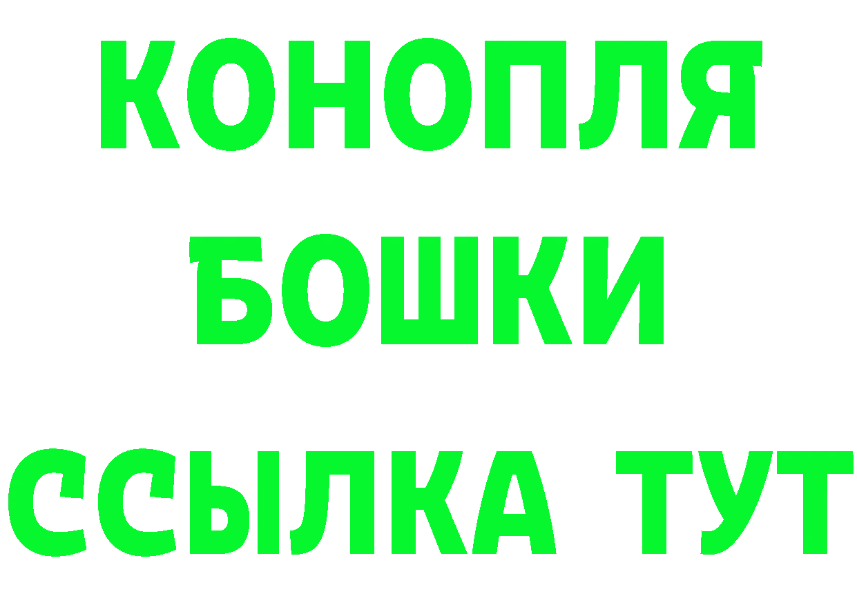 Мефедрон мука как зайти площадка blacksprut Пошехонье